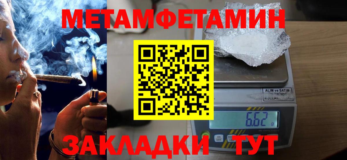 Amphetamine Premium Орехово-Зуево