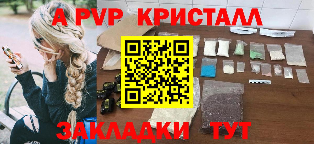 Alfa_PVP мука  Вход с VPN  Орехово-Зуево 