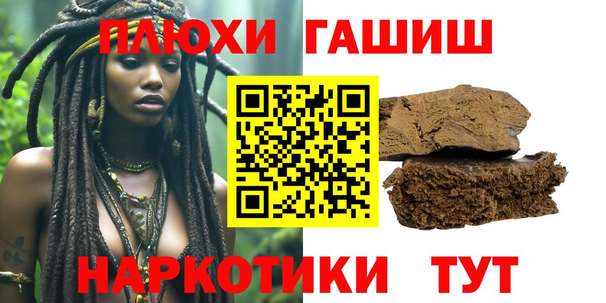 Гашиш AMNESIA HAZE  Вход с VPN  Орехово-Зуево 