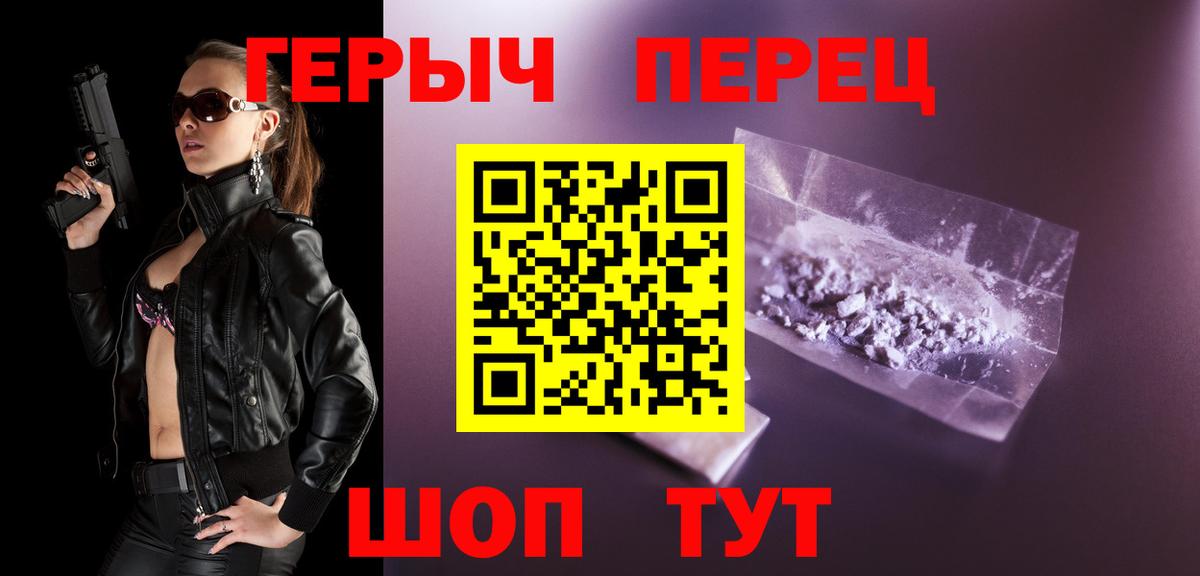 Орехово-Зуево  ГЕРОИН афганец  ГЕРОИН  Вход с VPN 