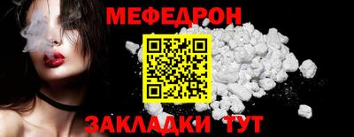 герыч Обнинск