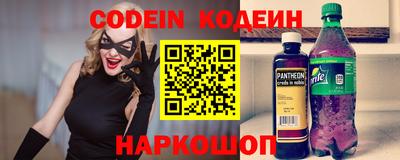 герыч Обнинск