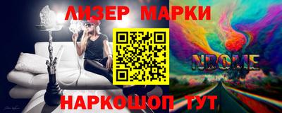 герыч Обнинск
