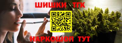 герыч Обнинск