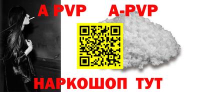 mdpv Нягань