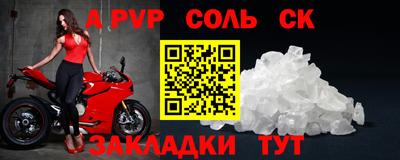 герыч Обнинск
