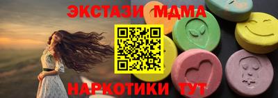 mdpv Нягань