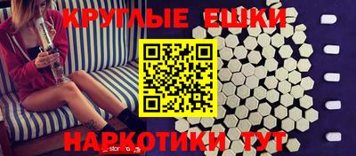 герыч Обнинск