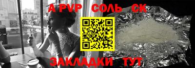 герыч Обнинск