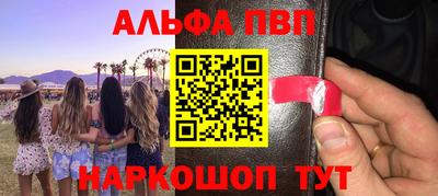 герыч Обнинск