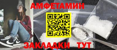 герыч Обнинск