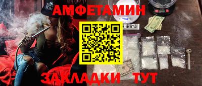 герыч Обнинск