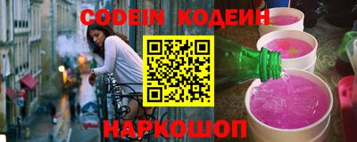 mix Обь