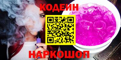 герыч Обнинск