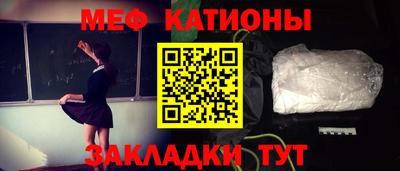 mdpv Нягань
