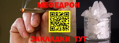 mix Обь