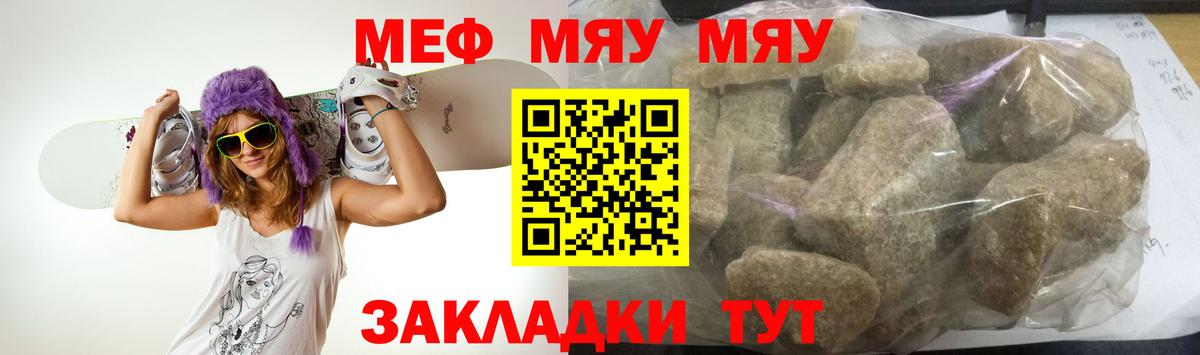 МЕФ  Орехово-Зуево