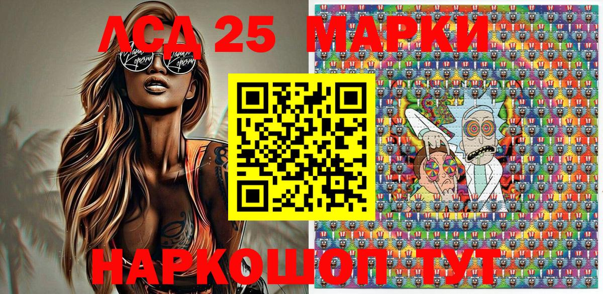 Марки NBOMe 1,5мг  Вход с VPN  Орехово-Зуево 