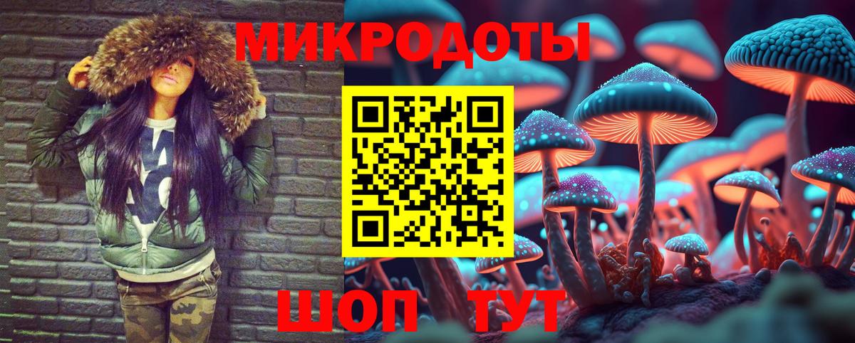Галлюциногенные грибы ЛСД Орехово-Зуево